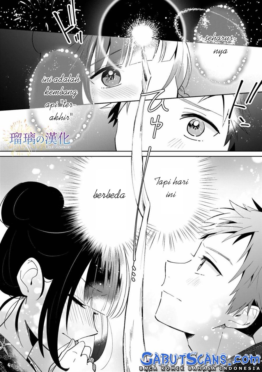 Yume no Shizuku to Hoshi no Hana Chapter 3 End